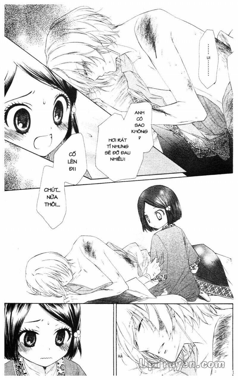 mikado no shihou chapter 1 16