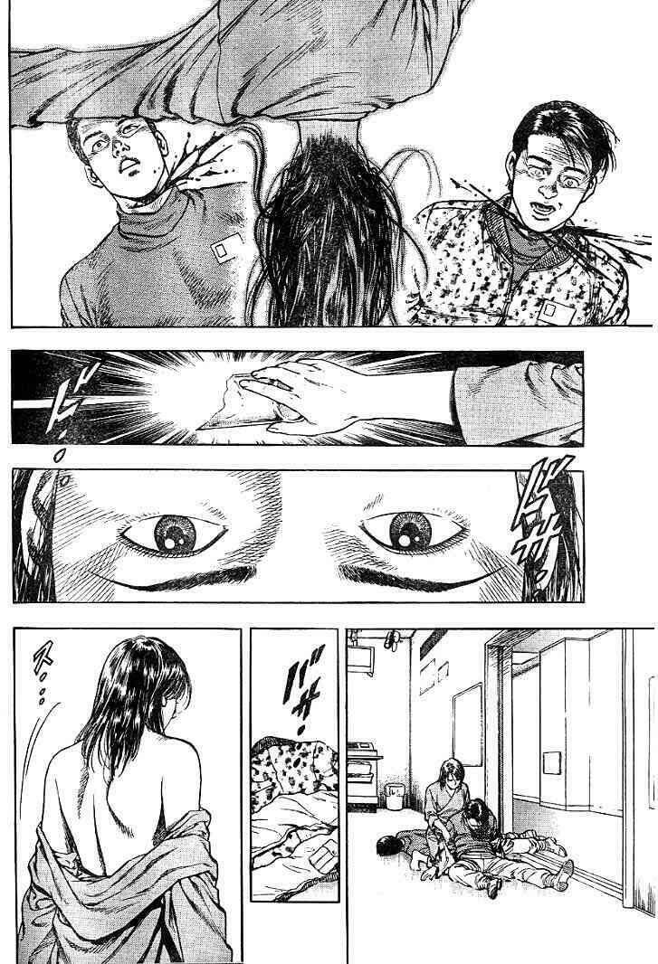 angel heart chapter 3 4