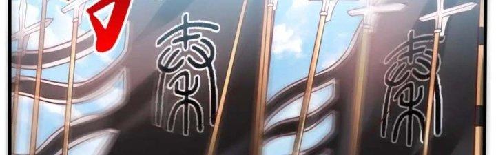 đại tần, ta là con tần thủy hoàng, giết địch thành thần chapter 6 98