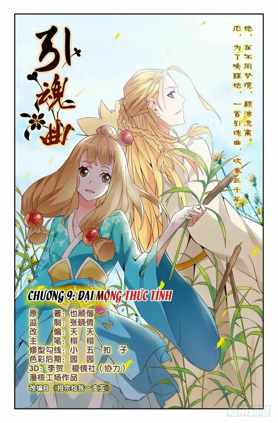 dẫn hồn khúc chapter 9.1 1