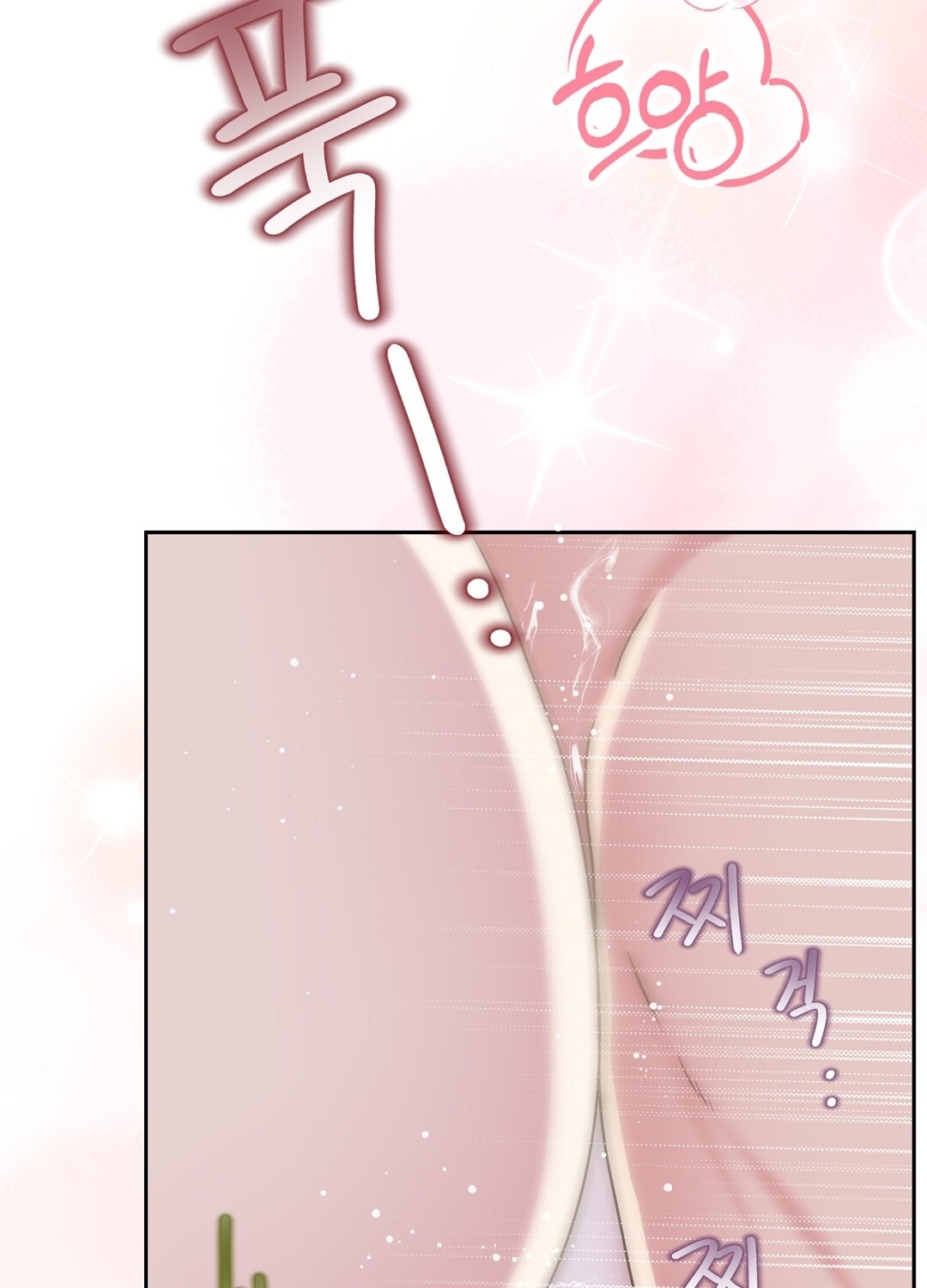 [18+] trải nghiệm thân mật với bạn của anh trai chapter 42.1 9