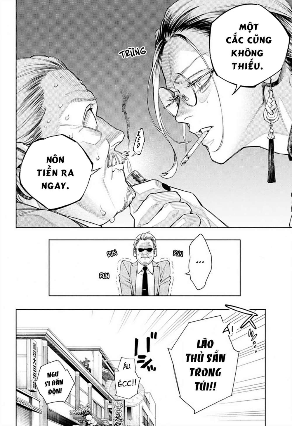 Gokurakugai chapter 1.1 9