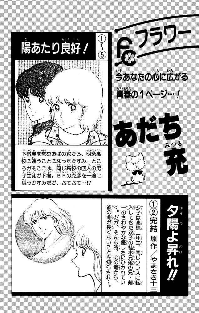 slow step chapter 23 28