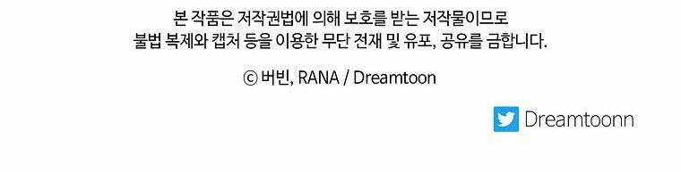 chồng em dễ thương chết mất thôi! chapter 12 91