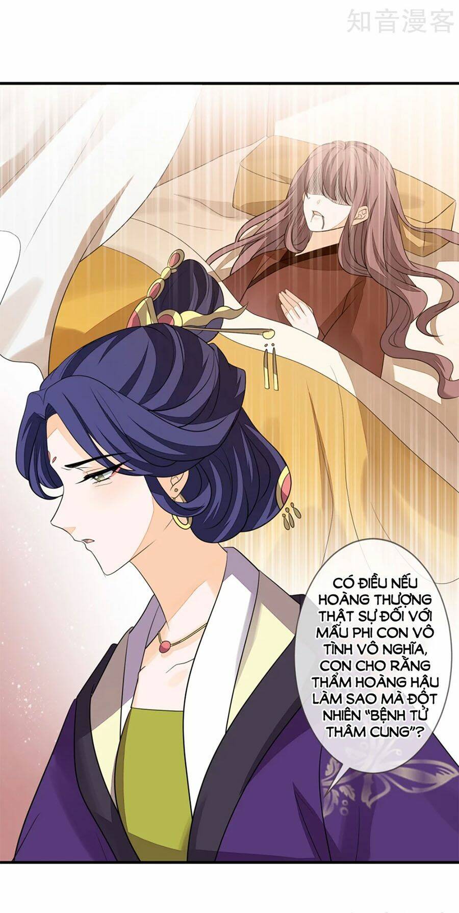 cửu khuyết phong hoa chapter 81 26