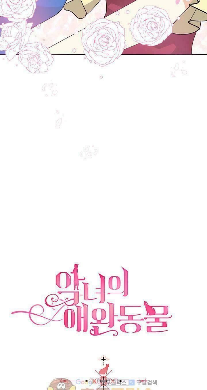 thú cưng của nữ phụ độc ác chapter 5.1 14