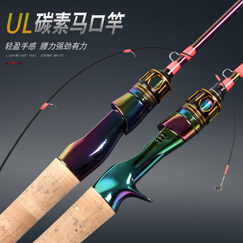 cần câu lure 2 khúc có phần dưới titan