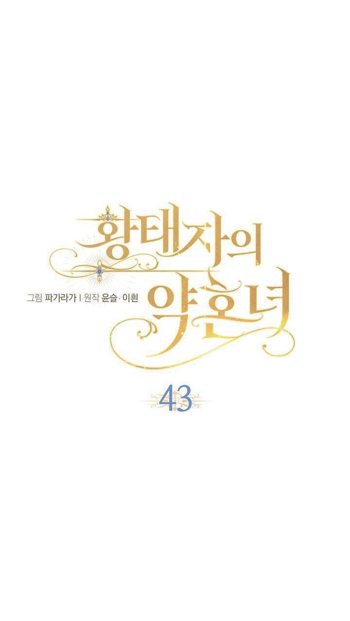 con gái bá tước bỗng thành vị hôn thê của thái tử điện hạ chapter 43 14