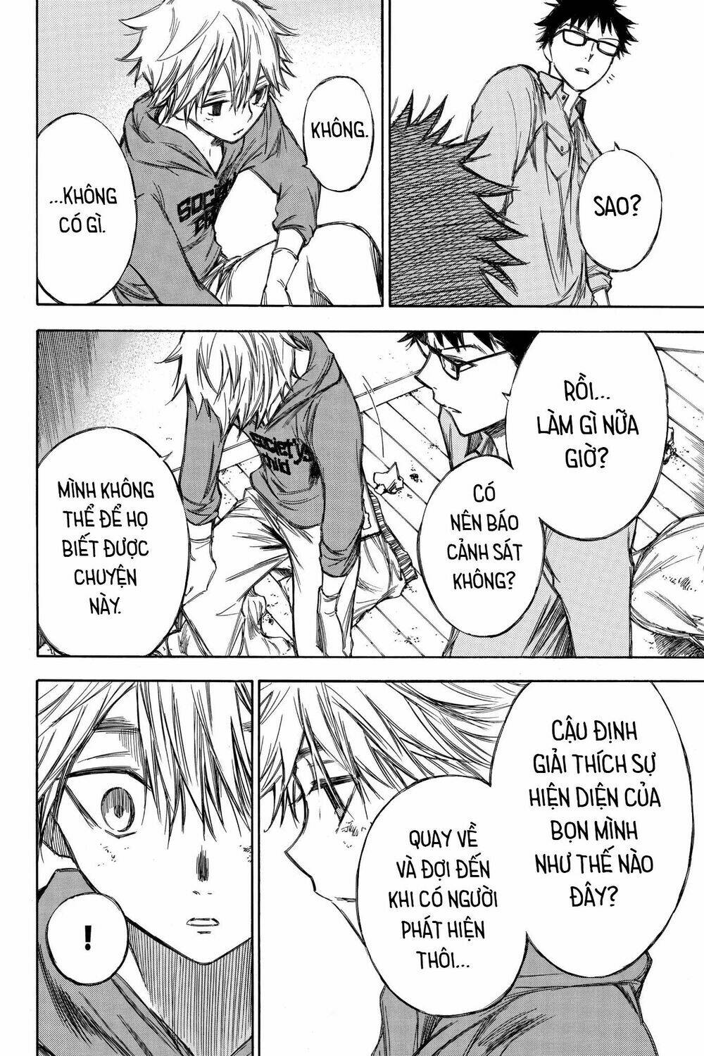 hone ga kusaru made chapter 69 4