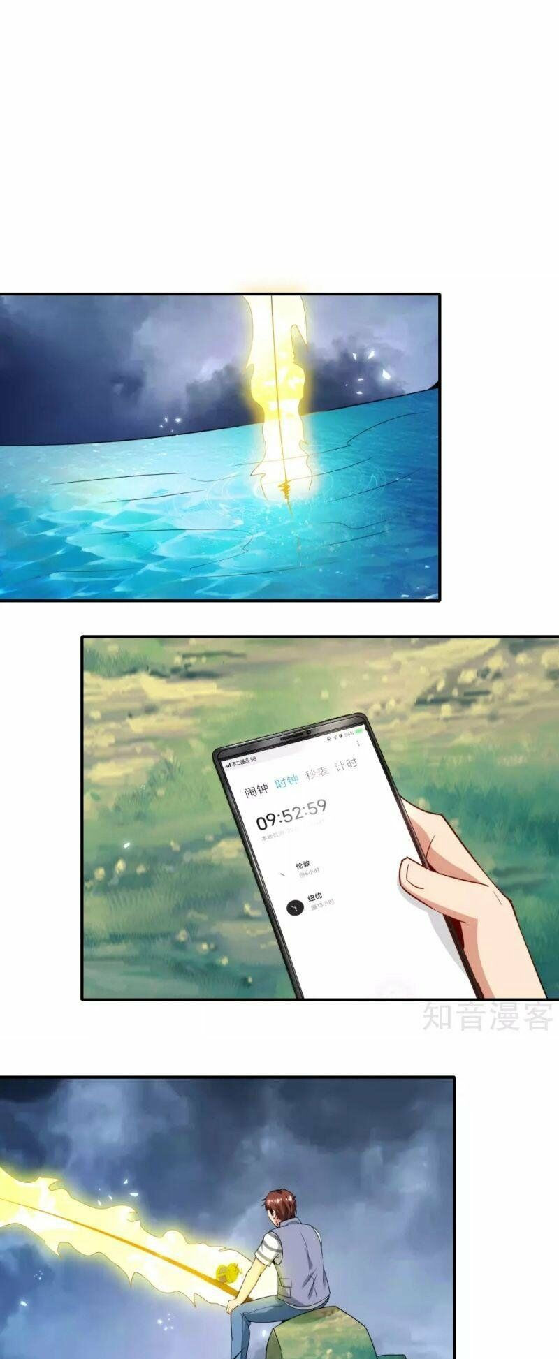 vòng bạn bè mạnh nhất của tiên giới chapter 104 28