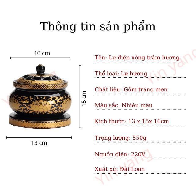 Lư Xông Trầm Hương- Lò Điện Cao Cấp