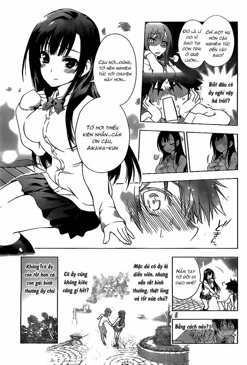 koisome momiji chapter 1 22