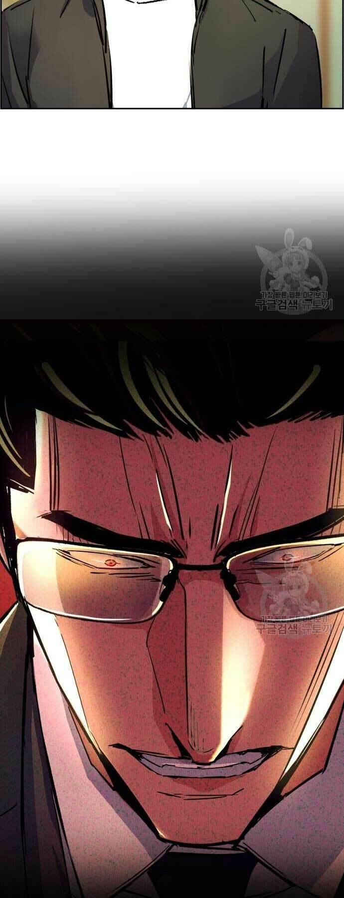 bạn học tôi là lính đánh thuê chapter 102 71