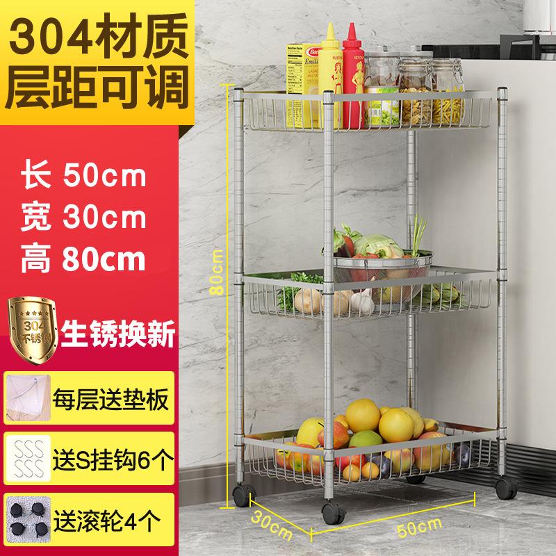 Giá treo rau kiểu mới nhất có bánh xe sàn bếp giỏ rau đa chức năng có thể điều chỉnh giá lưu trữ có thể tháo rời