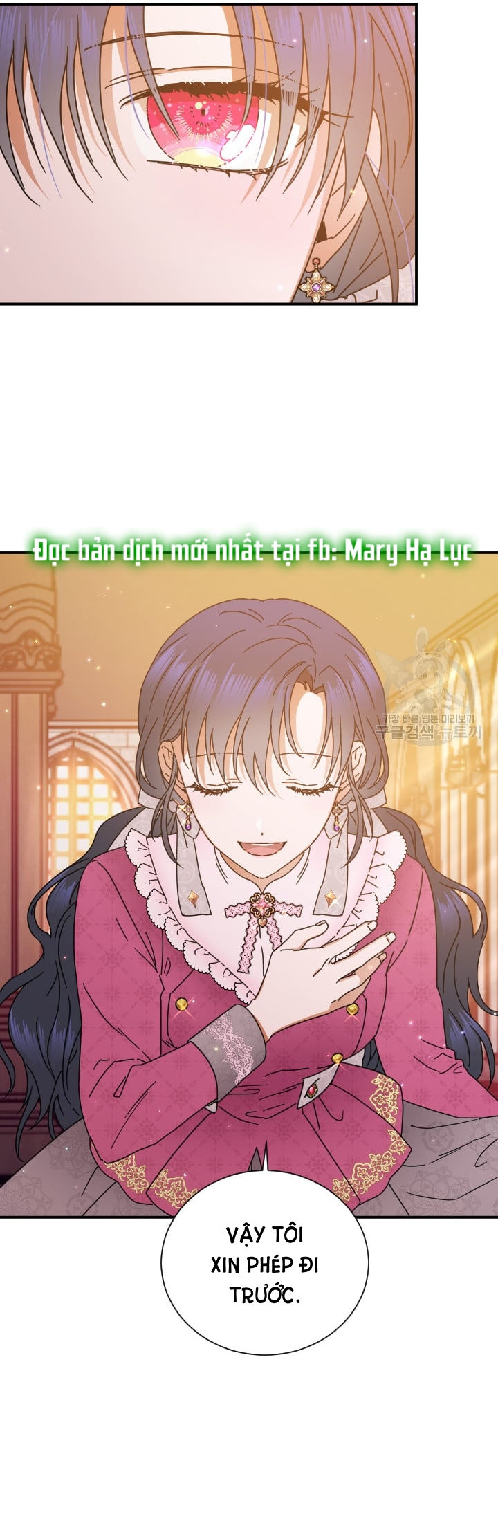 lady baby chapter 176 3