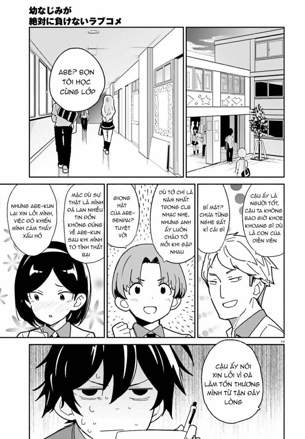 bạn thuở nhỏ sẽ không thua trong một câu chuyện tình yêu hài hước chapter 3 19