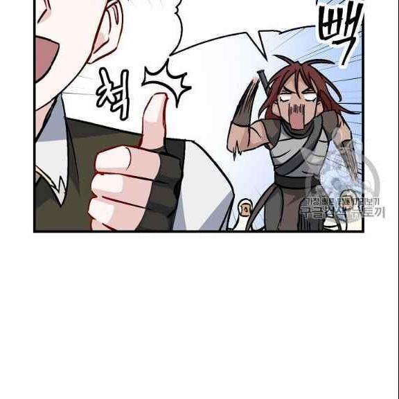 tôi lên cấp chỉ bằng cách ăn chapter 43 78