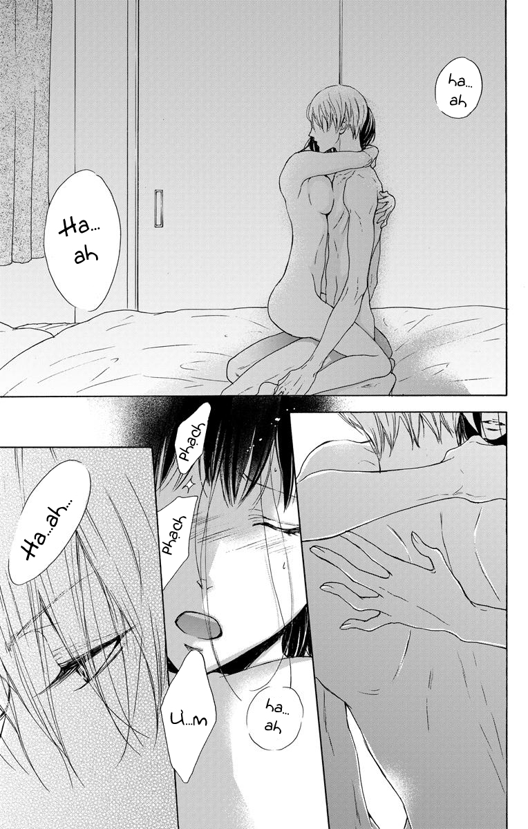 game – suit no sukima chapter 20.5 17