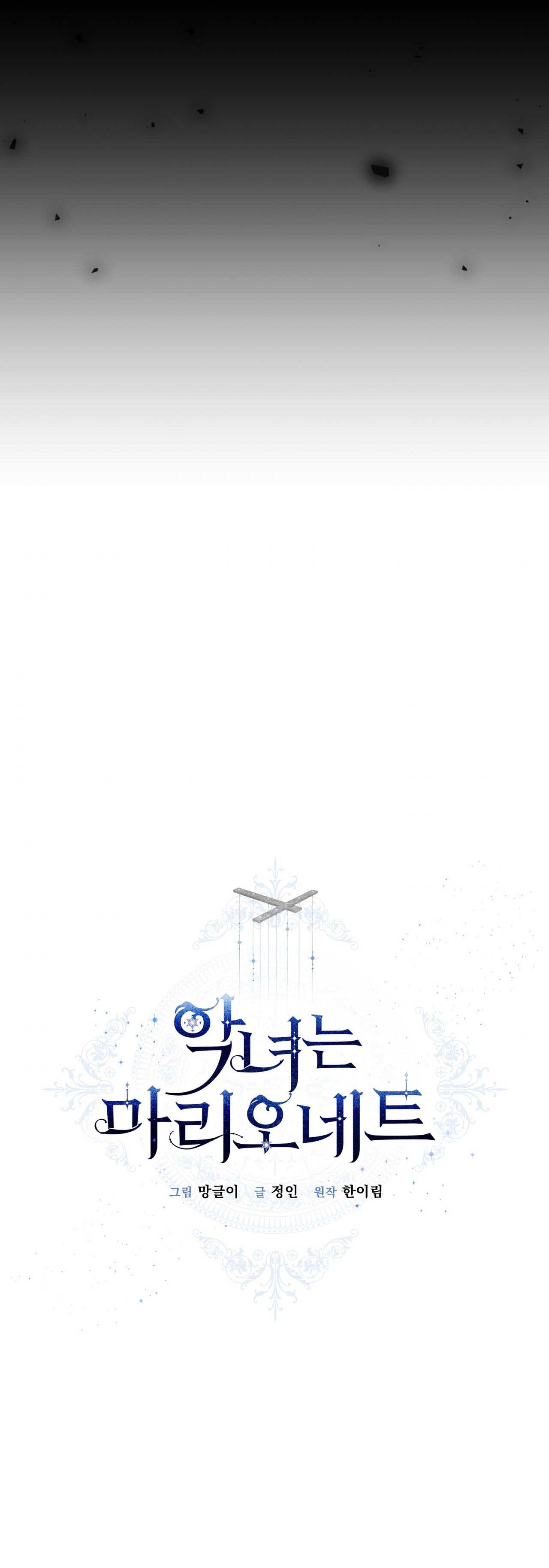 con rối ác nữ marionette chapter 48 23