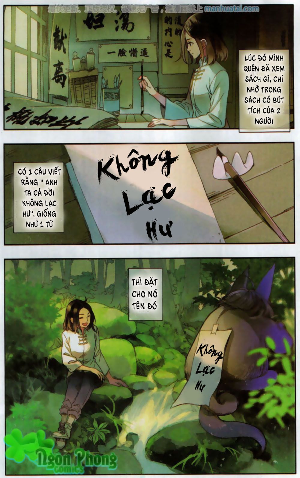 Lệnh Cấm Nghị Tộc 2 Ẩn Diện Trấn chapter 2 - Trang 8