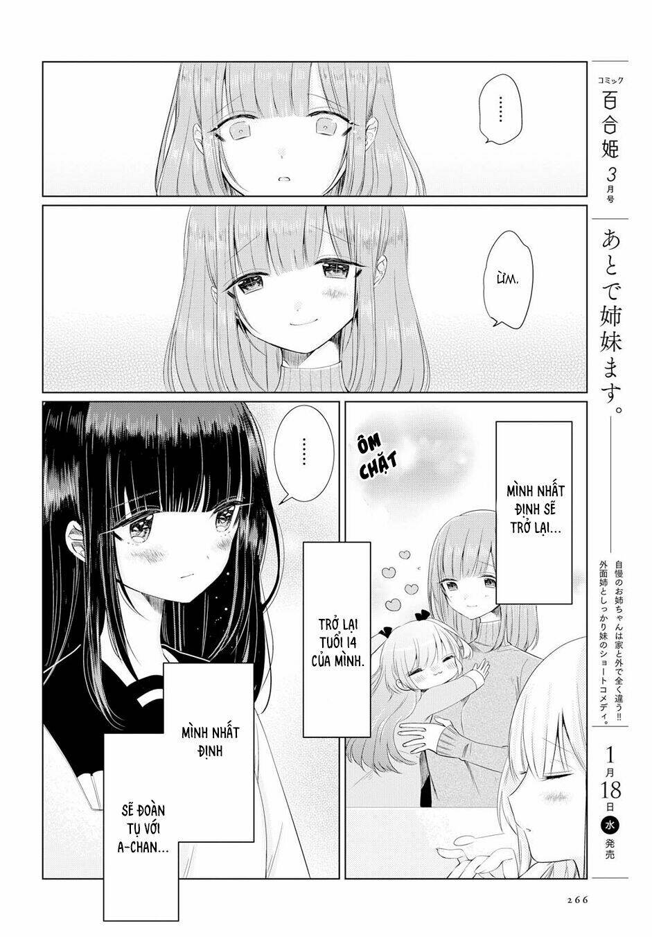 ashita, kimi ni aetara chapter 2 31