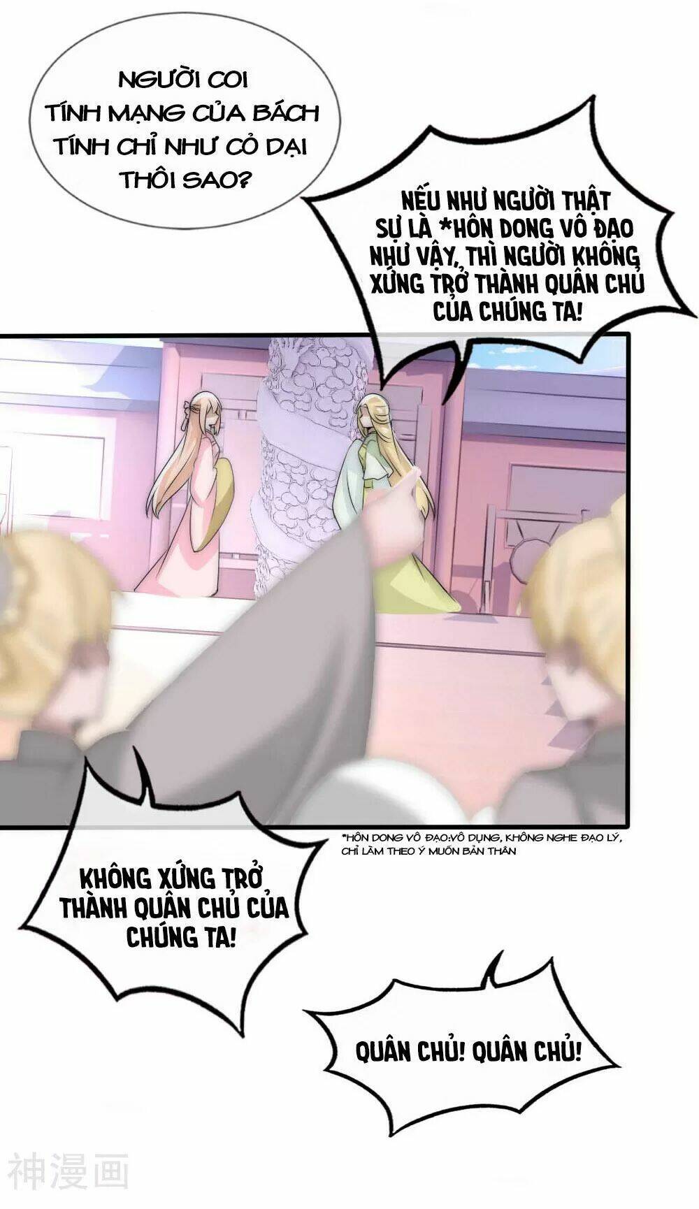 kế hoạch sủng ái của tiểu công chúa chapter 49 20