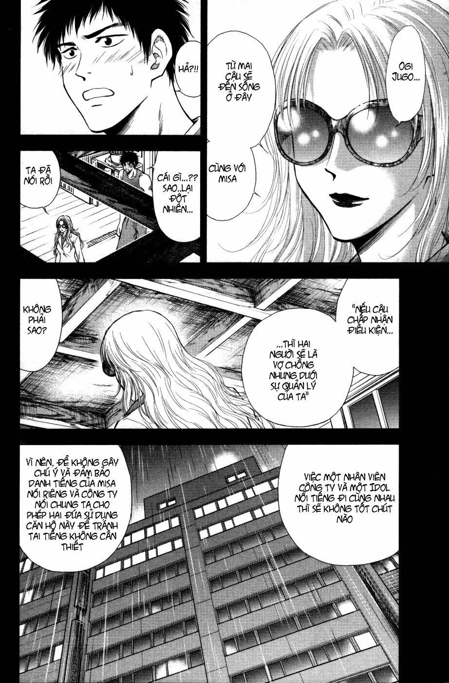 duction man chapter 4 13