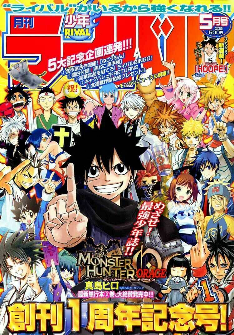 monster hunter orage chapter 13 1