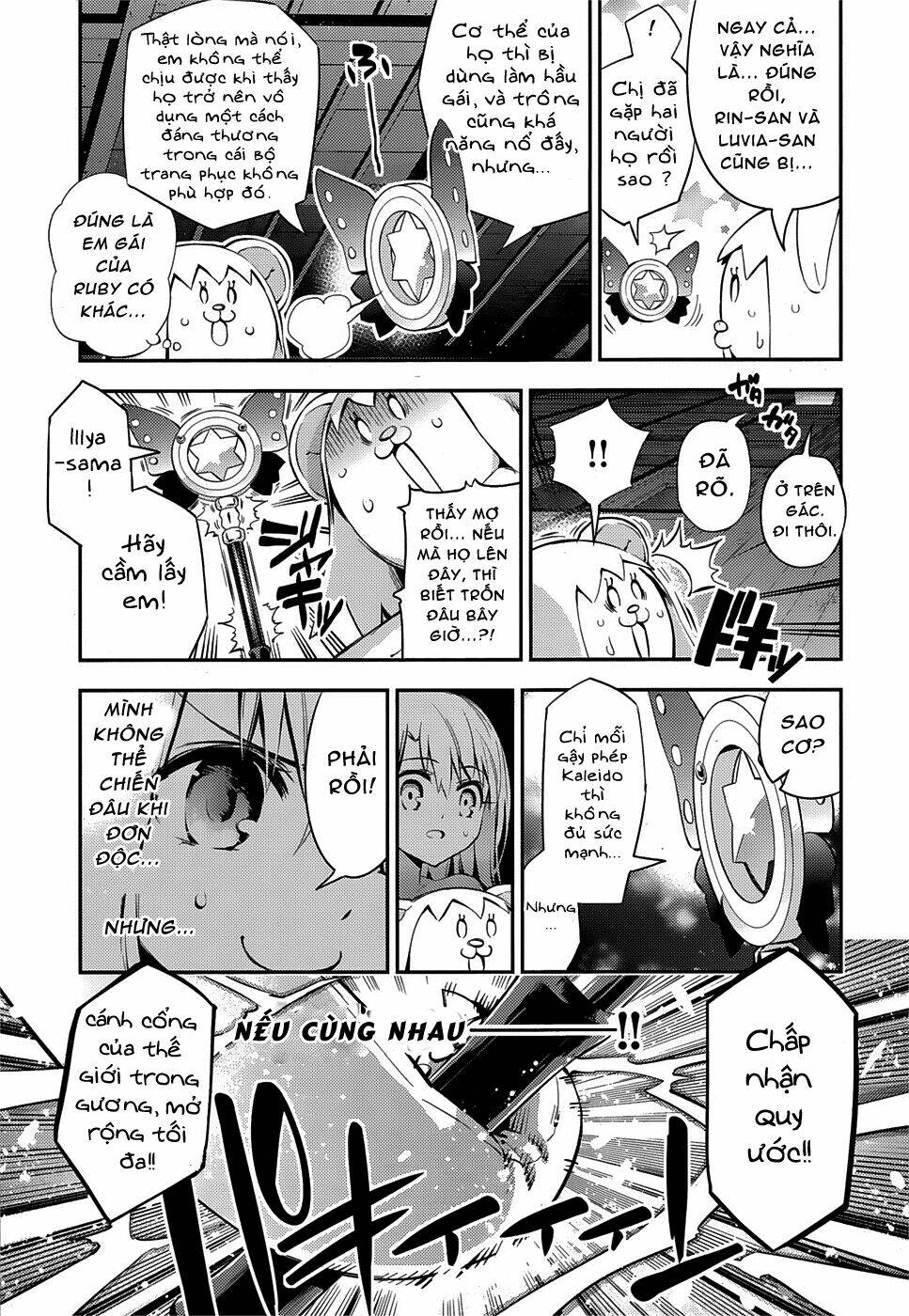 fate/kaleid liner prisma illya drei! chapter 15 18