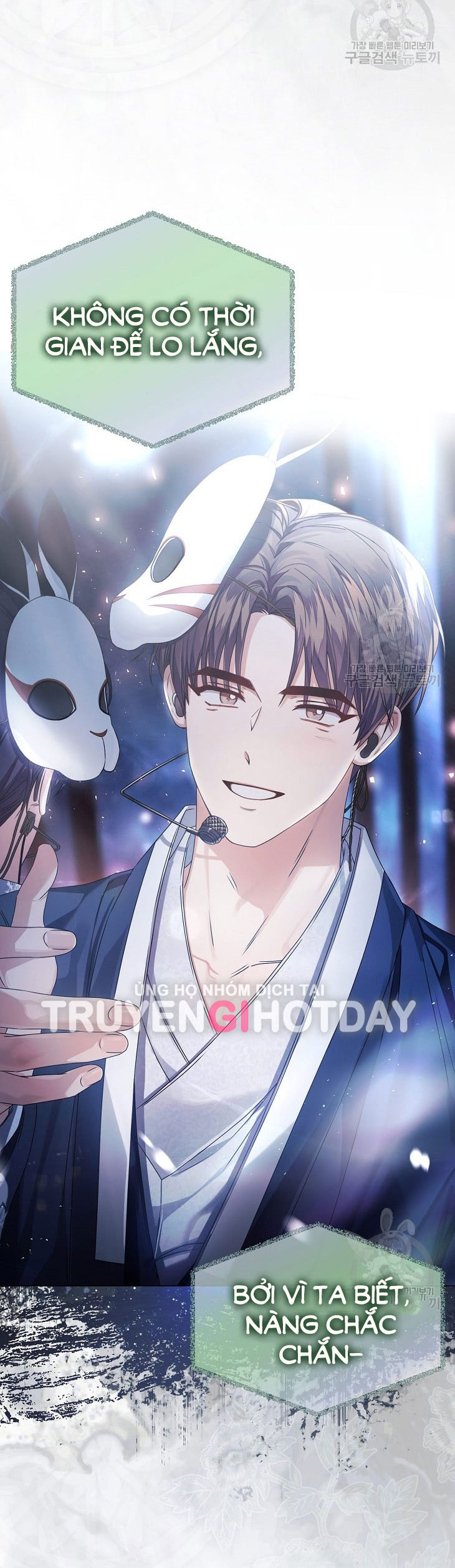Debut Or Die chapter 45.2 - Trang 15