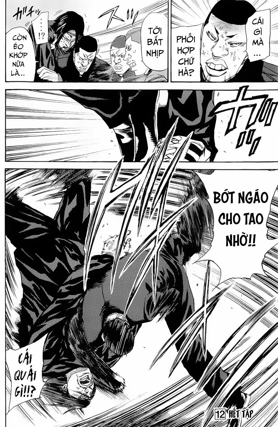 a-bout! chapter 102 18