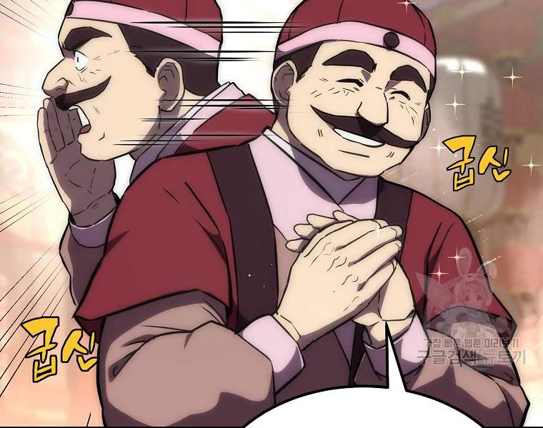 thiếu niên phương sĩ chapter 41 89