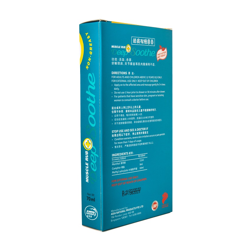 Kem Xoa Bóp Giảm Đau Mỏi Cổ Vai Và Lưng Heating Rub 70ml Thương Hiệu Singapore VớI Khả Năng Thẩm Thấu Nhanh Hiệu Quả Gấp Đôi