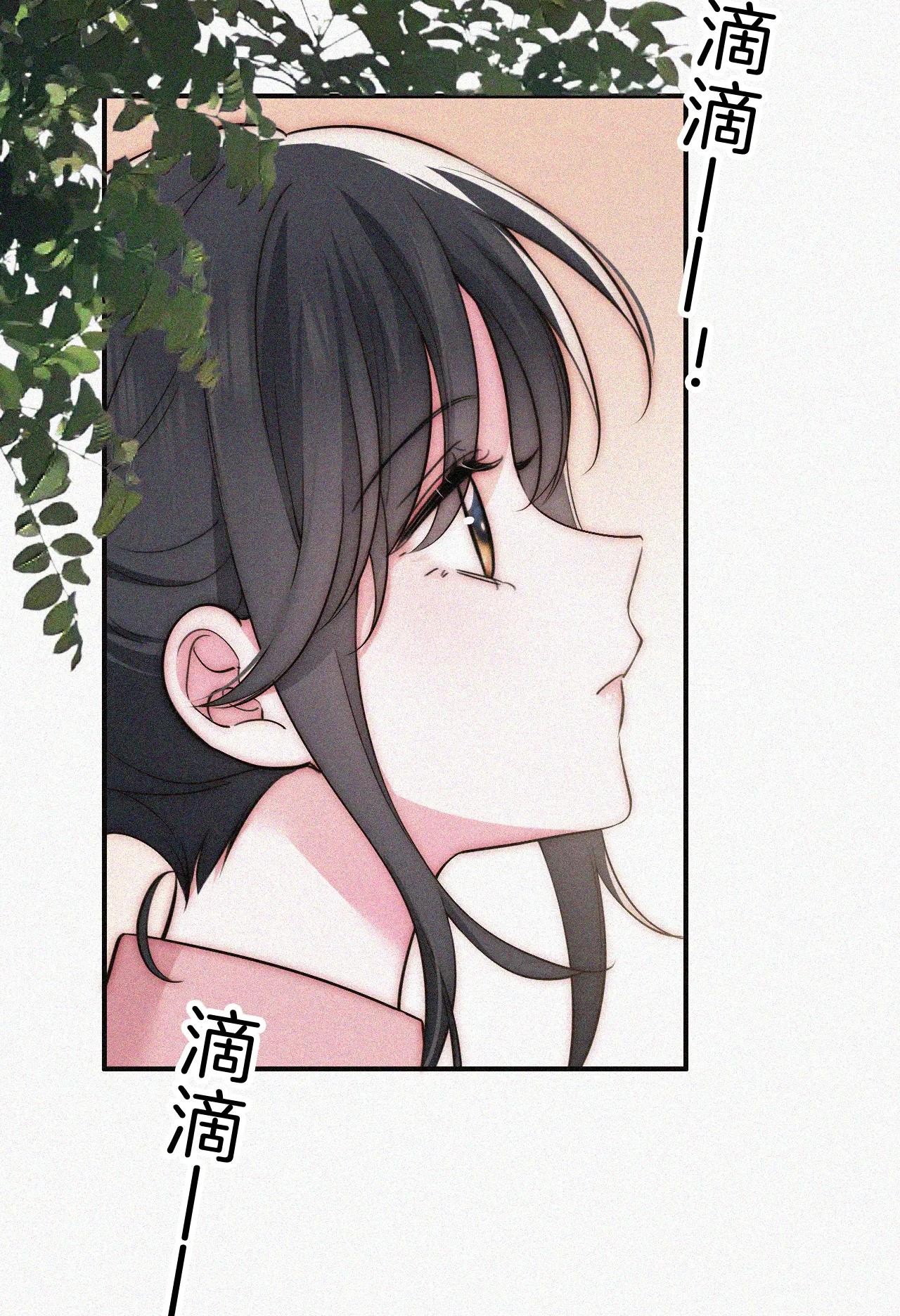 bệnh yêu chapter 58.2 25