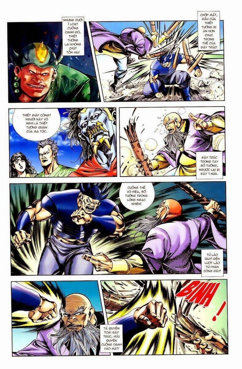 thiên tử truyền kỳ 1 - cơ phát khai chu bản chapter 14 7