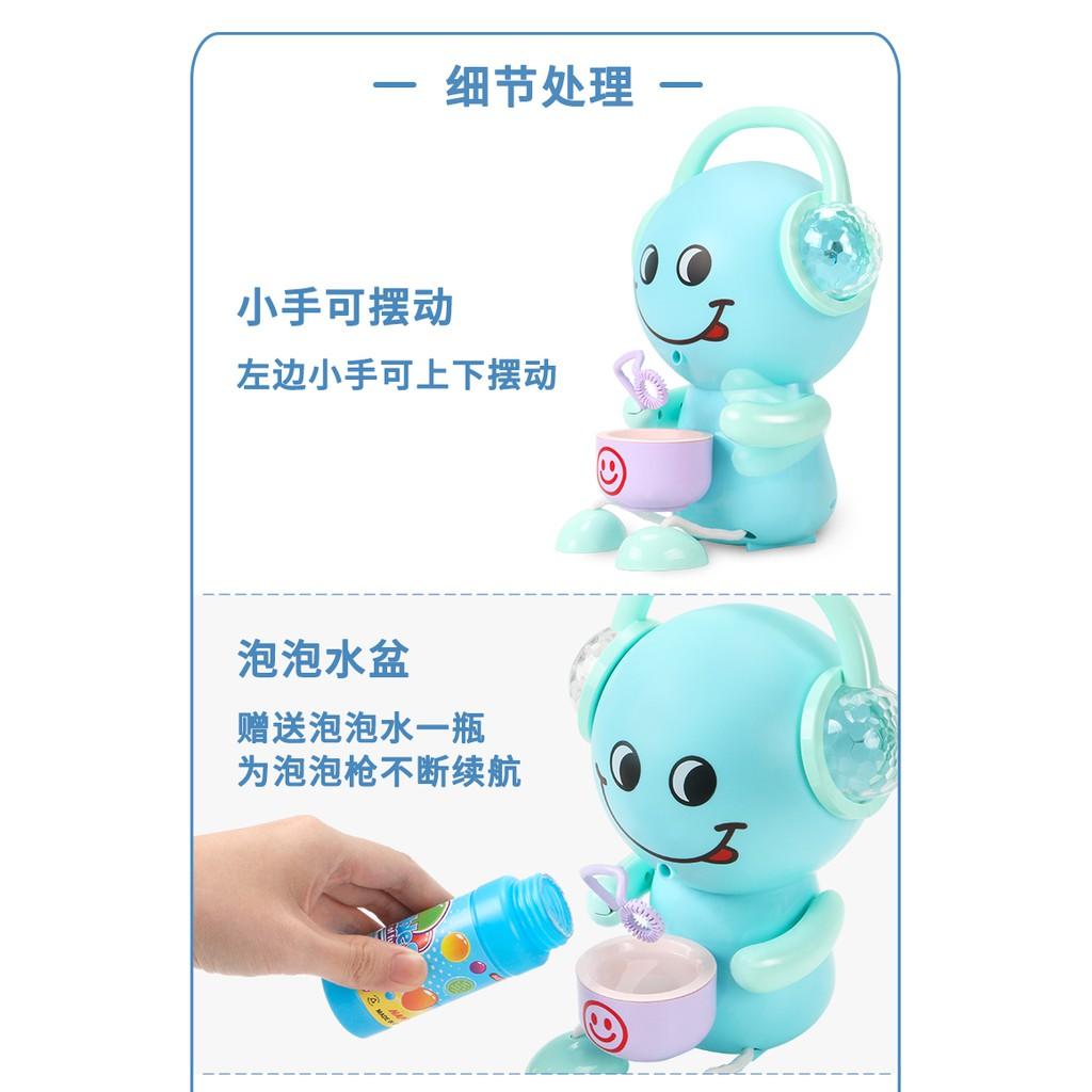 Máy bắn bong bóng