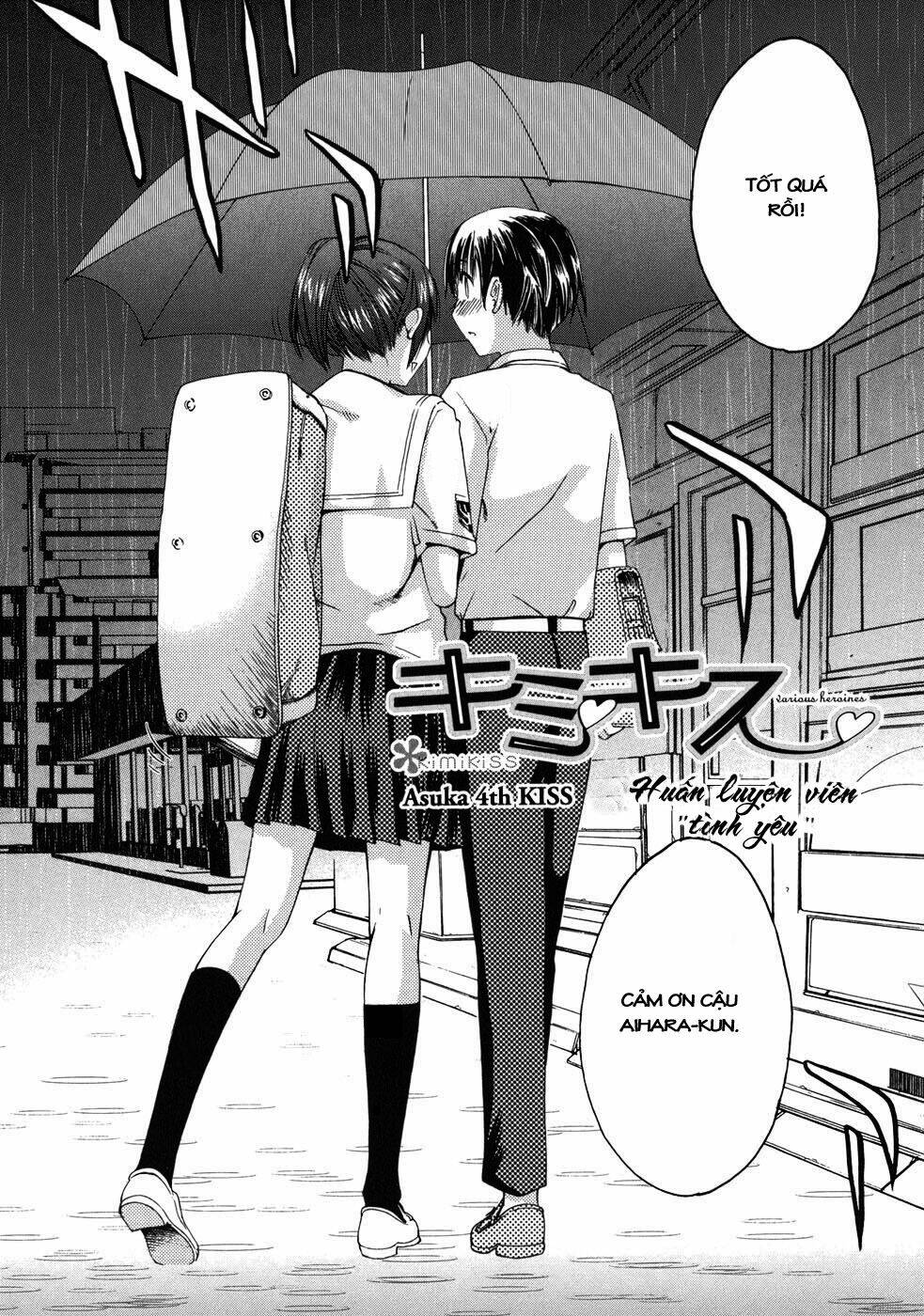 kimikiss chapter 12 2