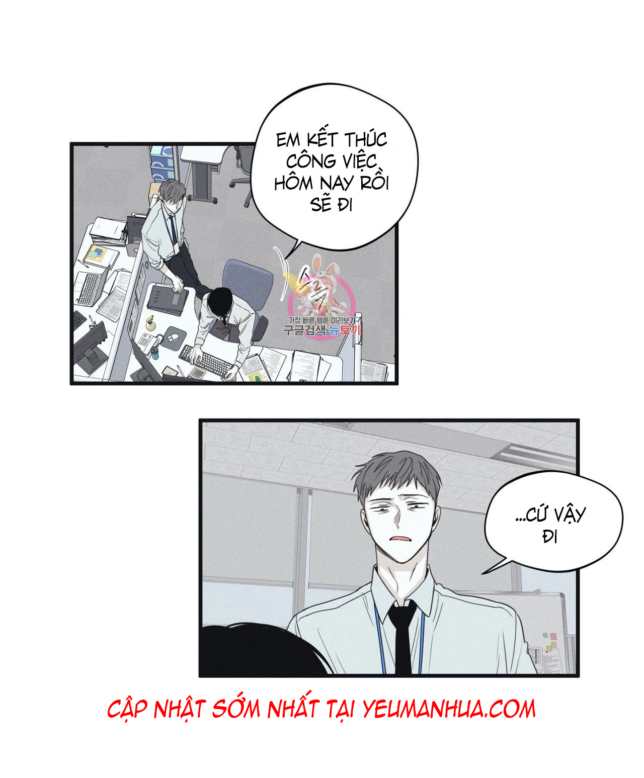 chiếu tướng chapter 21 16