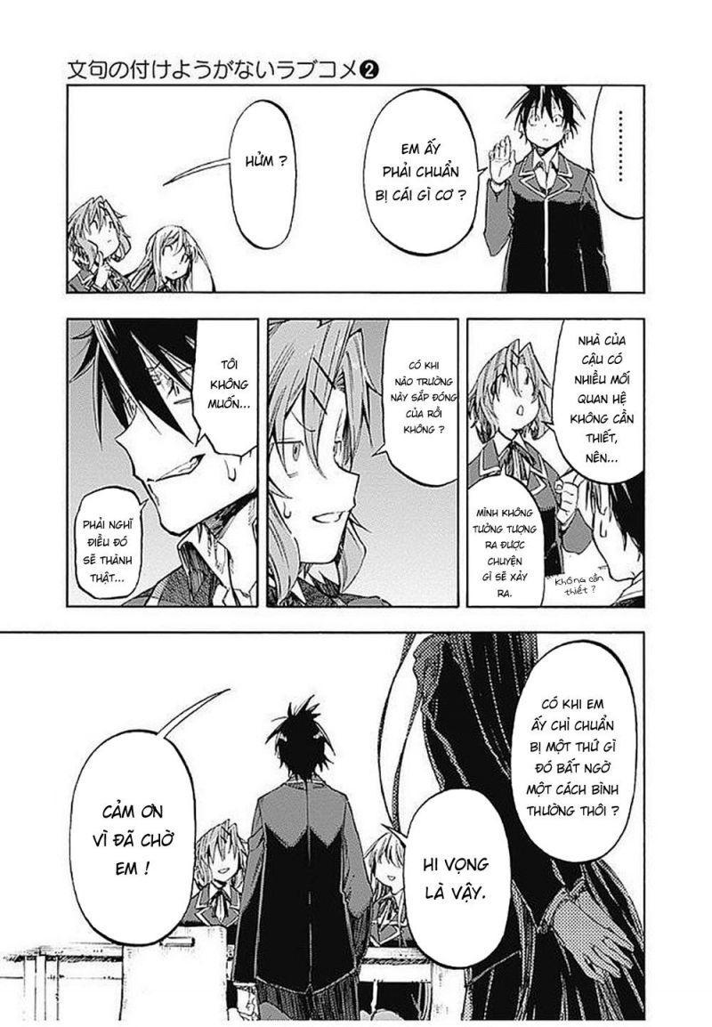 monku no tsukeyou ga nai rabukome chapter 26 13