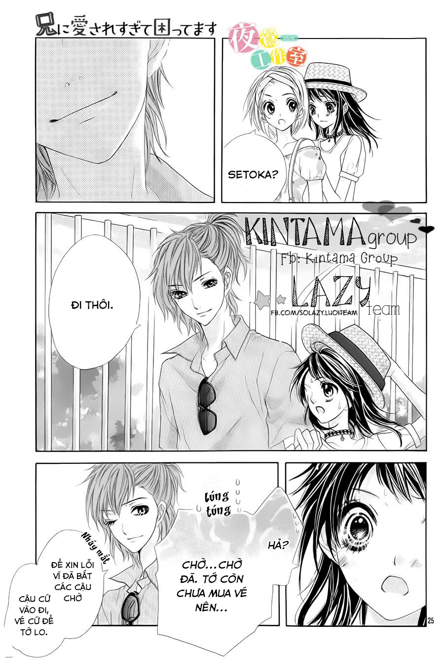 ani ni aisaresugite komattemasu chapter 4 27