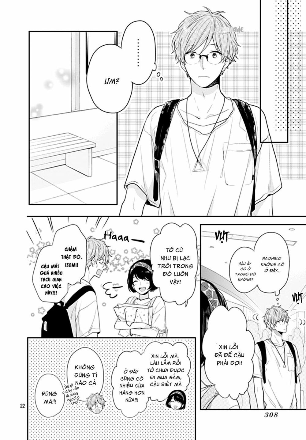 koi wo shiranai bokutachi wa chapter 9 22