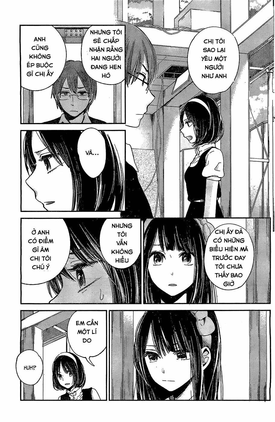 kimi wa midara na boku no joou chapter 10 31