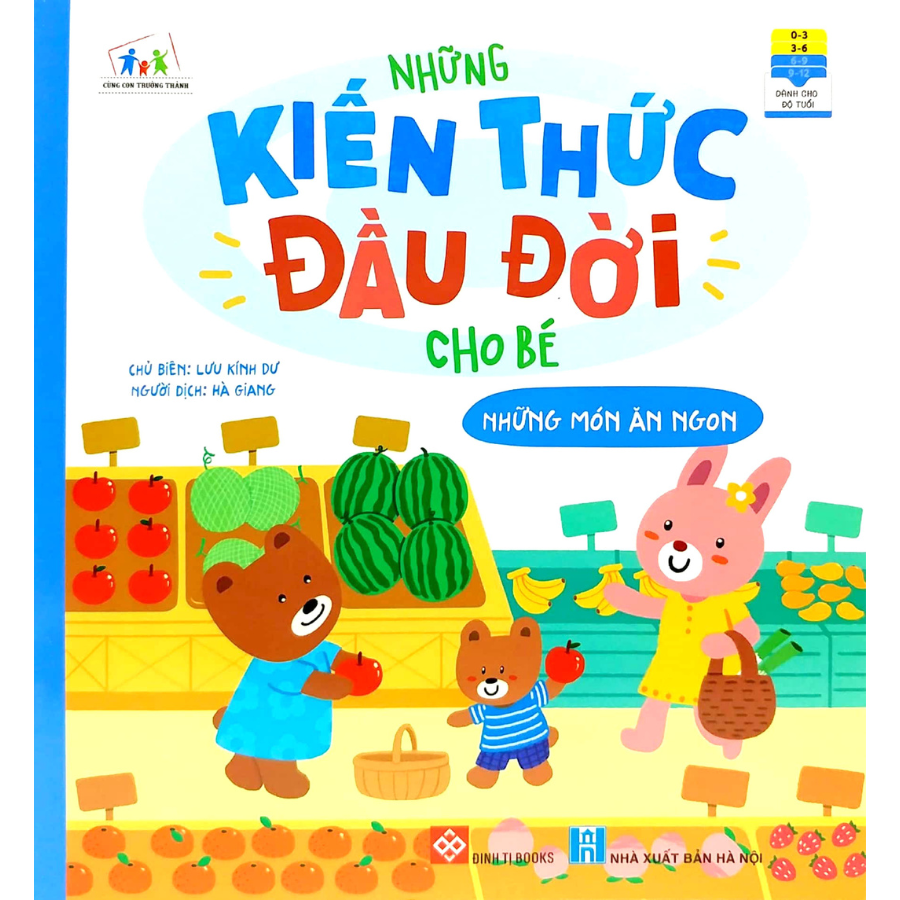 Combo (8 tập): Những kiến thức đầu đời cho bé