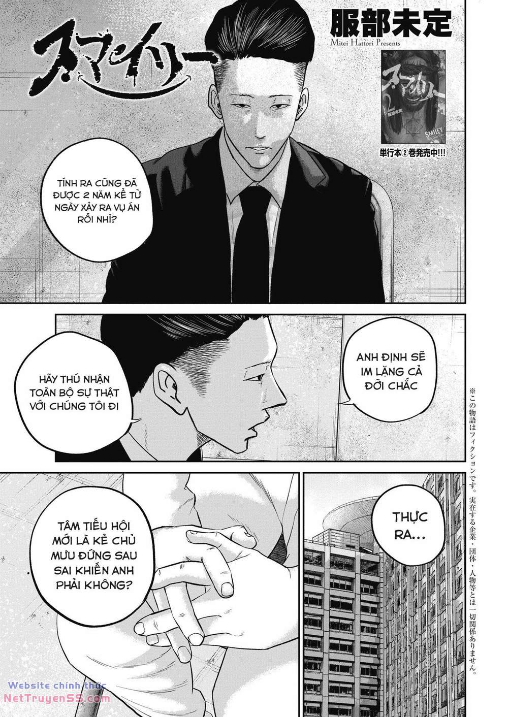 smiley - cười lên m chapter 31 2