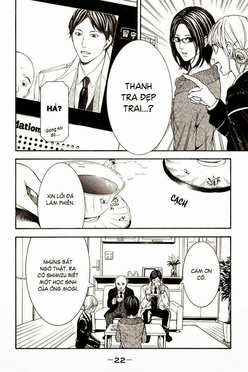 coelacanth chapter 5 23