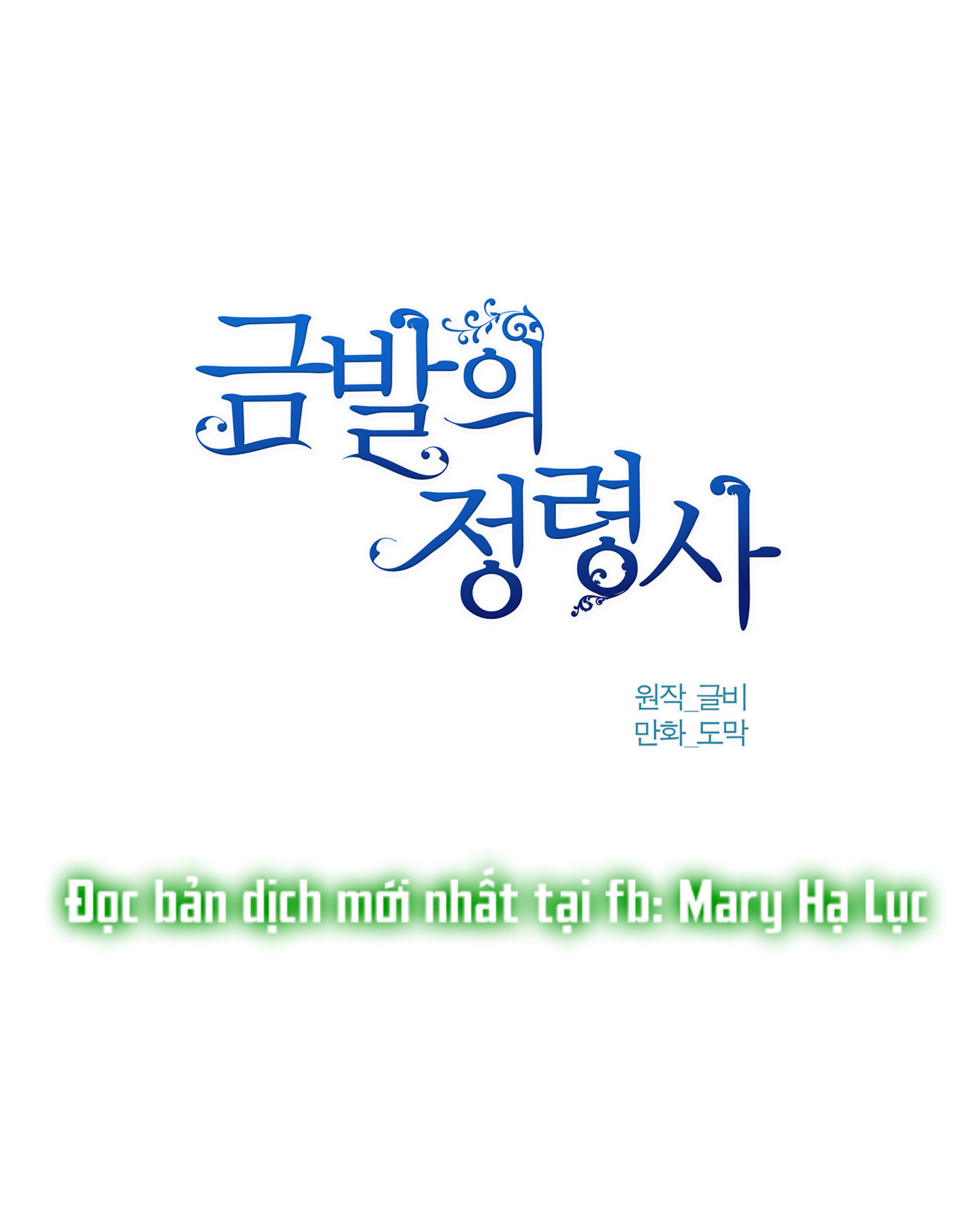 triệu hồi sư với mái tóc màu hoàng kim chapter 102 36