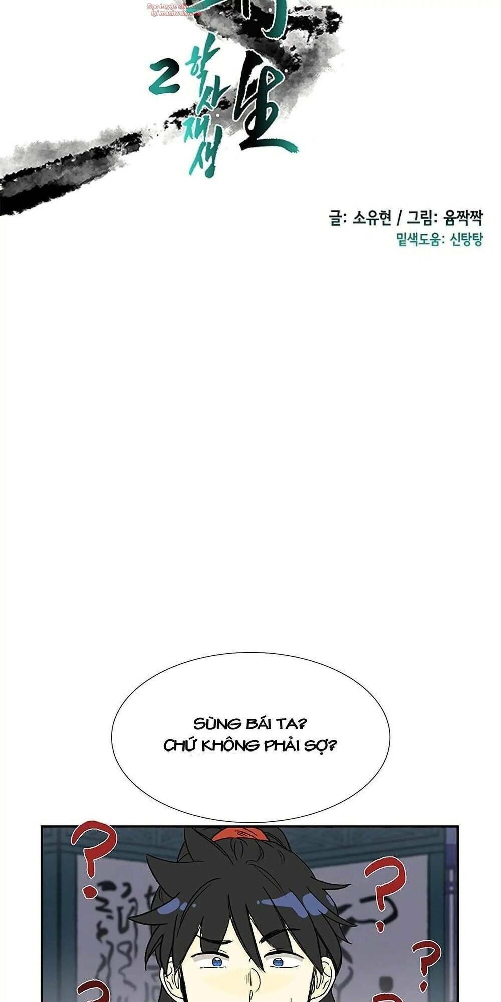 học sĩ tái sinh chapter 92 22