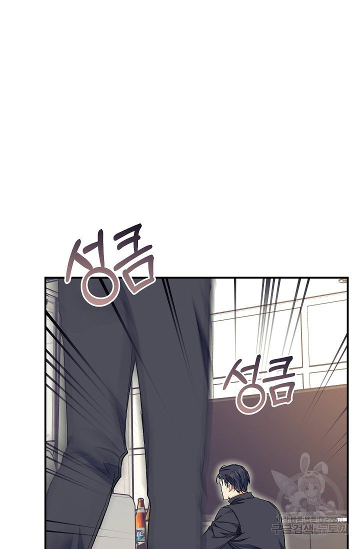 thở chung bầu không khí chapter 12 16