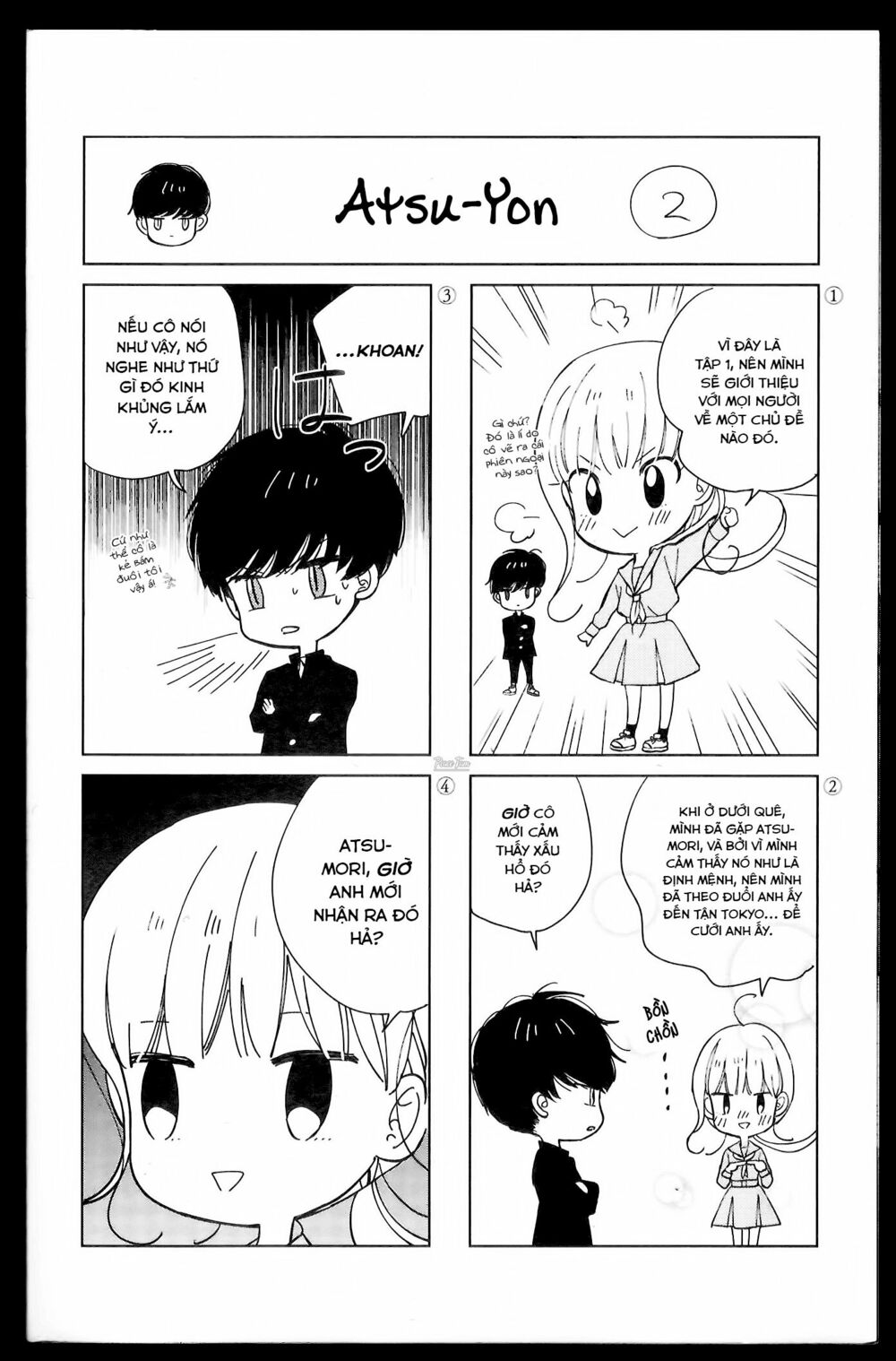 cô dâu (←chưa cưới) của atsumori-kun chapter 4.5 2