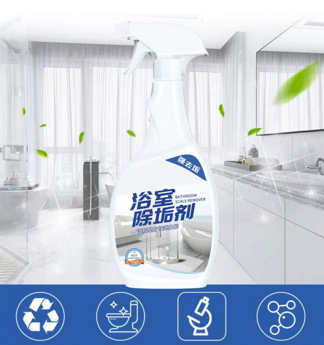 Chai Xịt Tẩy Vệ Sinh Nhà Tắm 500Ml Bathroom Remover